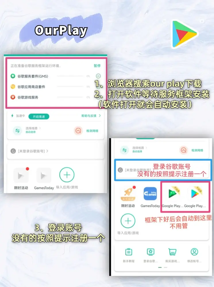 盈盈彩平台下载截图1
